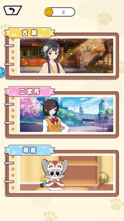 规则怪谈6官方正版