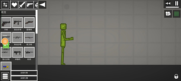 人类游乐场官方正版