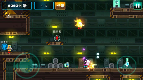 外星人特工中文版