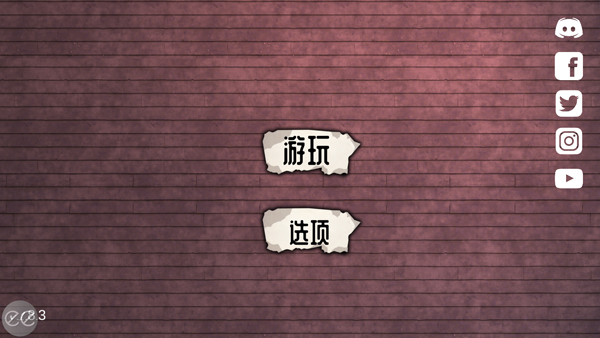 艾米莉的邪恶诅咒手机版