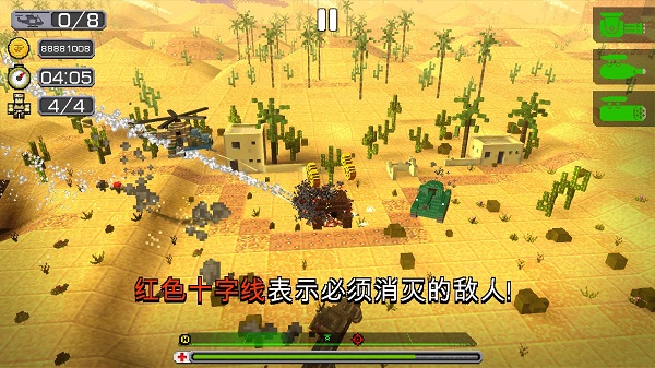 合力救援2最新版