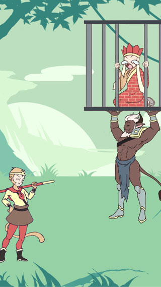 师父被妖怪抓走了手游