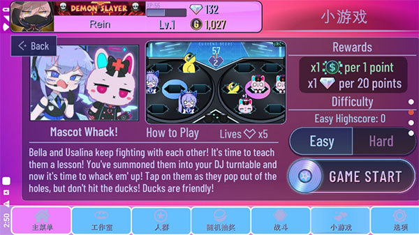 扭蛋俱乐部中文版最新版本