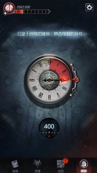 探魇2猎巫手机版