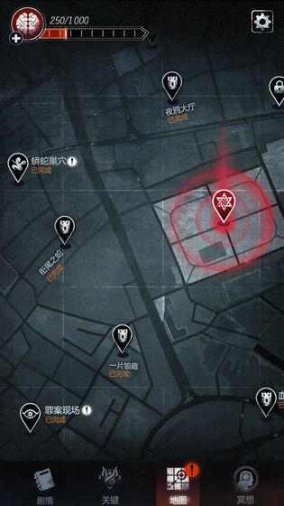 探魇2猎巫手机版