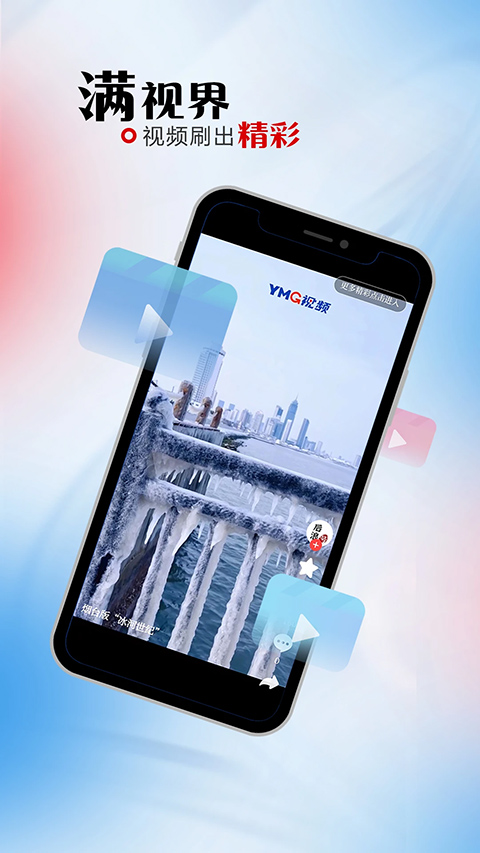 烟海e家app最新版