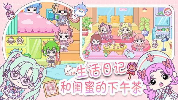 萌趣庄园官方版