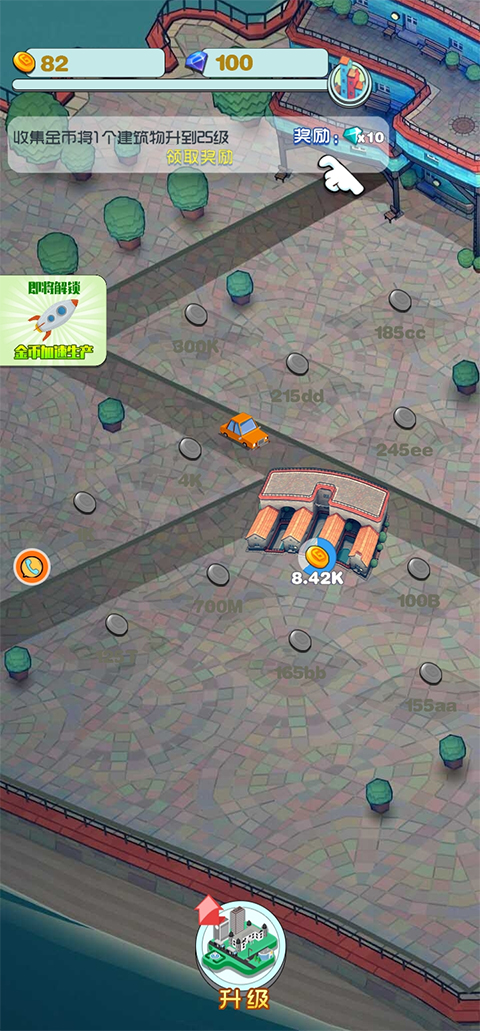 迷你城市大冒险游戏