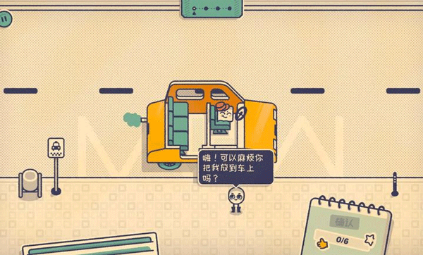 这个座位有人坐吗