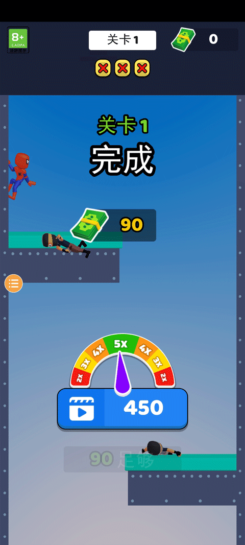 绳索蜘蛛侠游戏