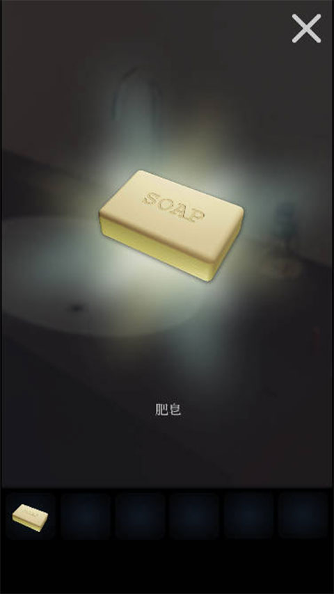 逃出厕所手机版