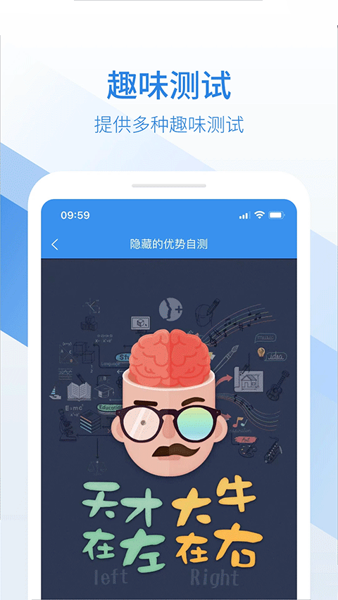 易复诊会员版app