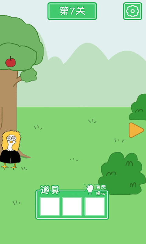 老公溜了鸭游戏