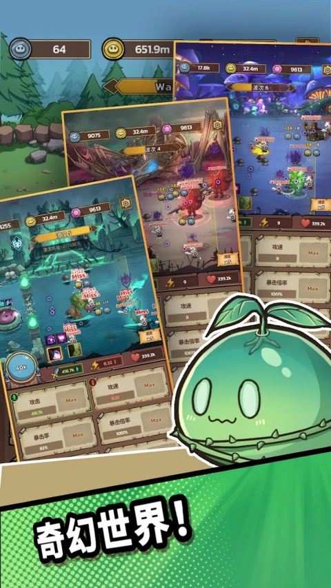 史莱姆城堡官方版