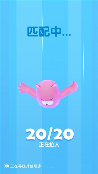 糖豆人冲冲冲手游