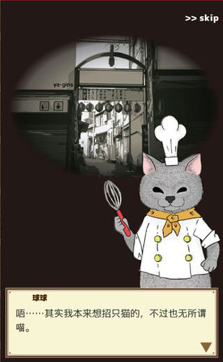 疯狂猫咪甜品店官方版