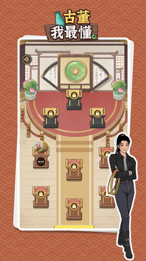 古董我最懂游戏