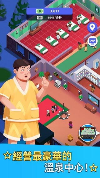 温泉大亨正版手游