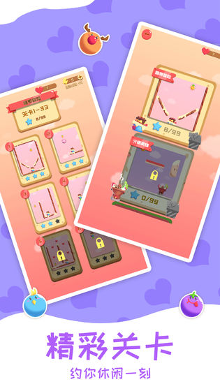 燃烧你的卡路里官方版