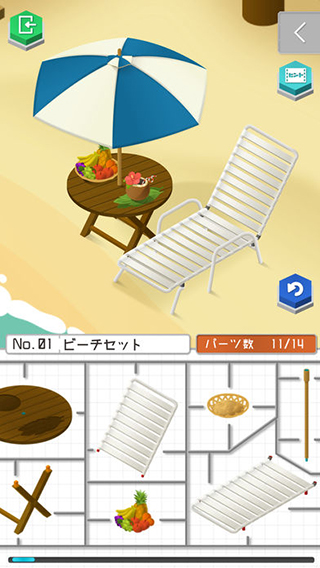 组合模型2中文版