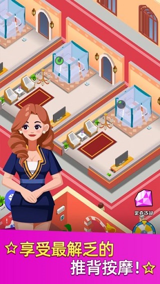 温泉大亨正版手游