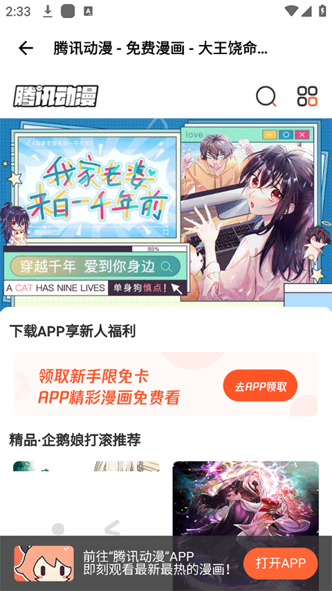 坨子大队app(tuozi)