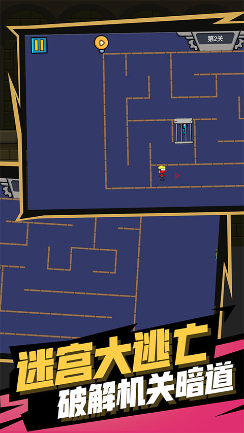 双人迷宫冰与火手机版