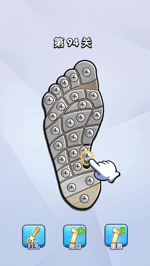 打螺丝达人游戏官方正版