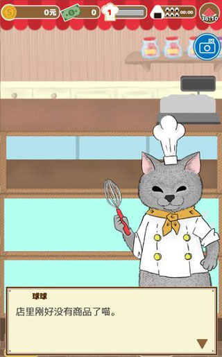 疯狂猫咪甜品店官方版