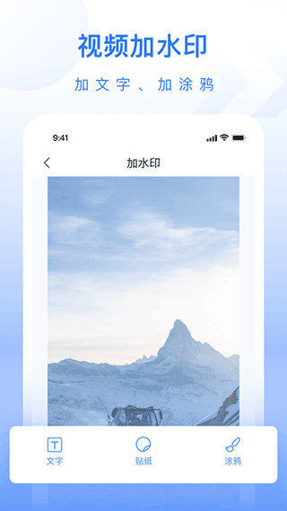 自媒体工具箱app