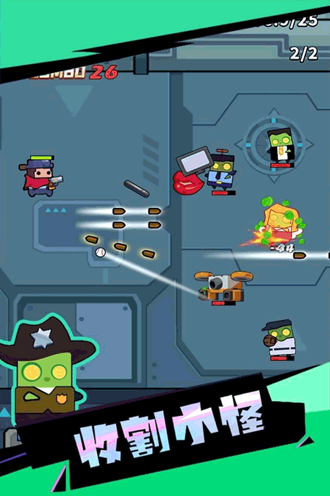 吨吨吨英雄游戏