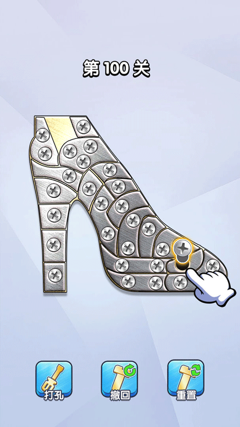 打螺丝达人游戏官方正版