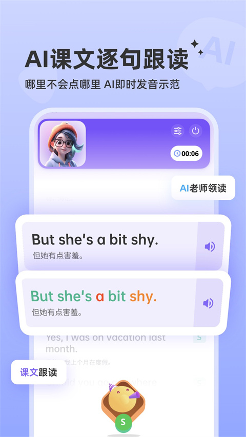 能力星球app