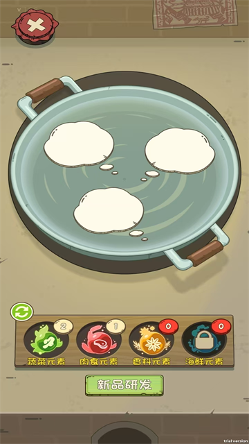 老爹餐厅手机版