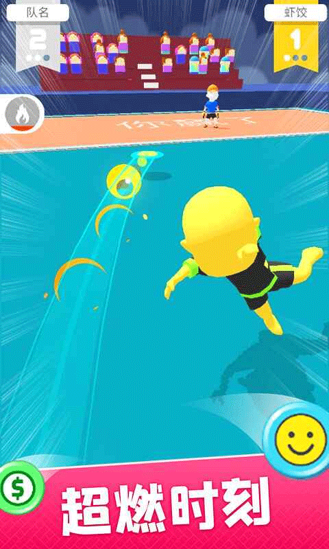 飞盘盘飞你游戏