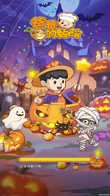 老爹餐厅手机版