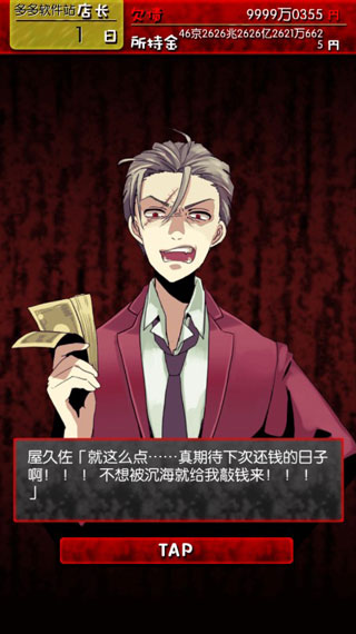 牛郎的危险世界最新版