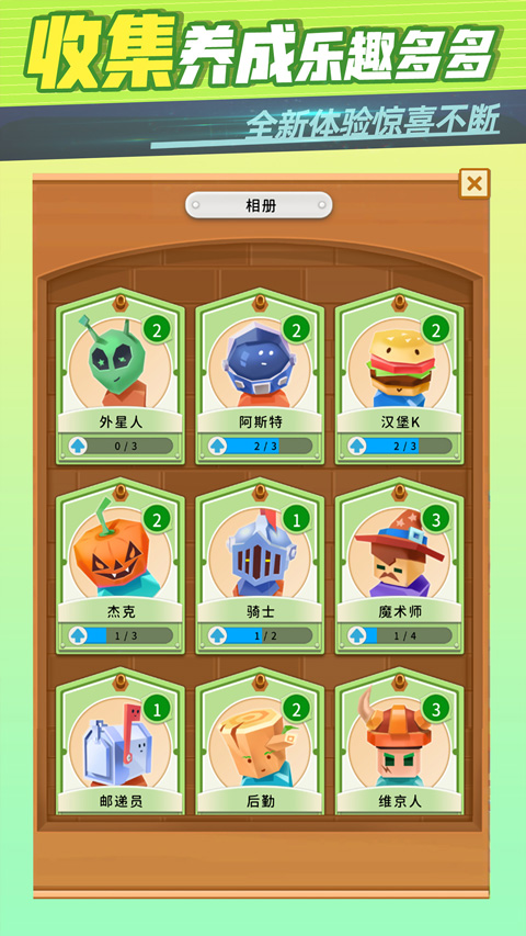 迷你王国大作战手游