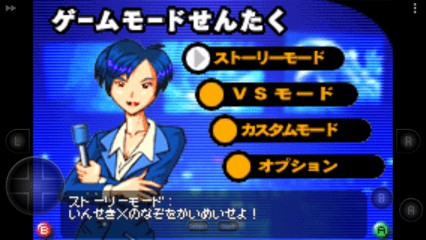 哥斯拉怪兽大乱斗手机版