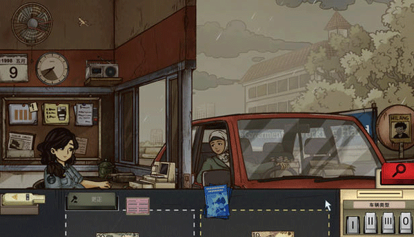 1998收费员的故事