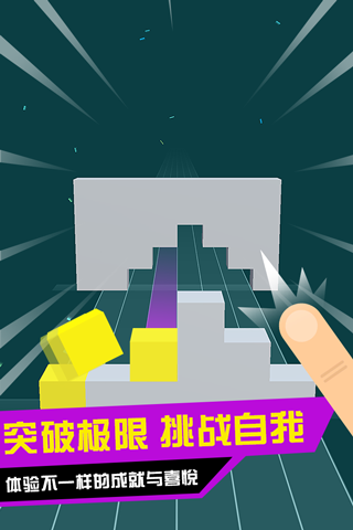 滚动小方块手游