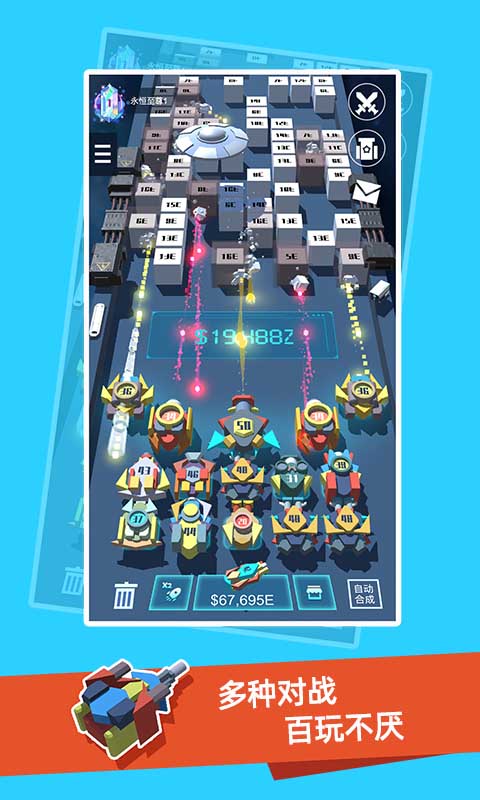 我不是塔防3d游戏