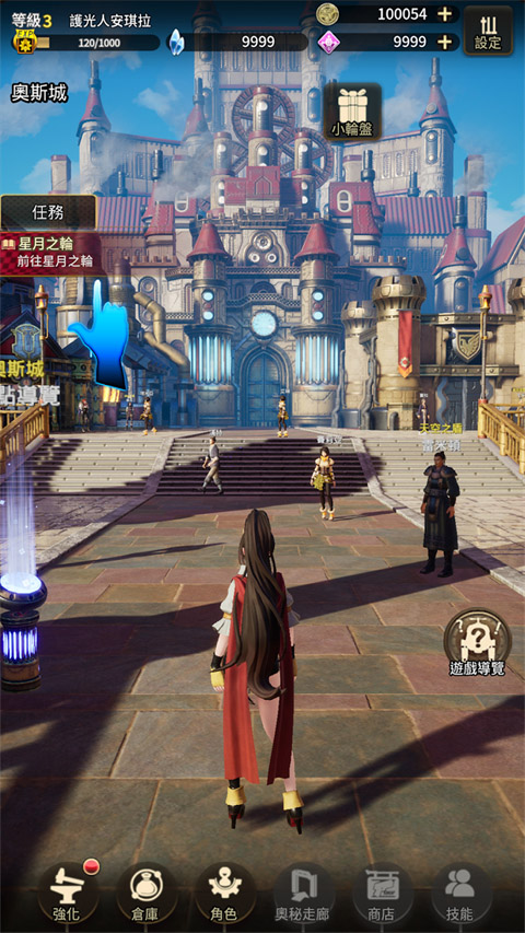 破坏神传说手机版