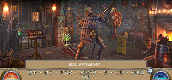 解谜游戏蜡像馆手机版