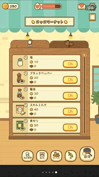 爆米花餐厅官方正版