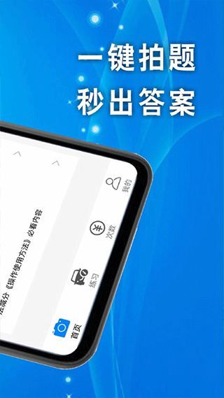 学法减分题库大全最新版本