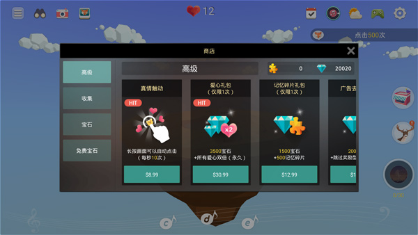 矿山沙漠绿洲游戏