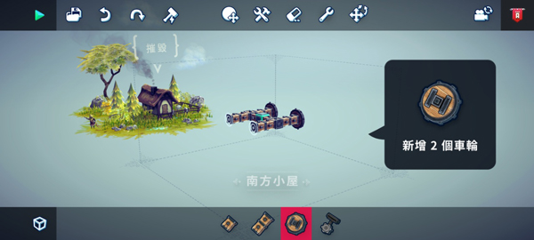 围攻手游(Besiege)