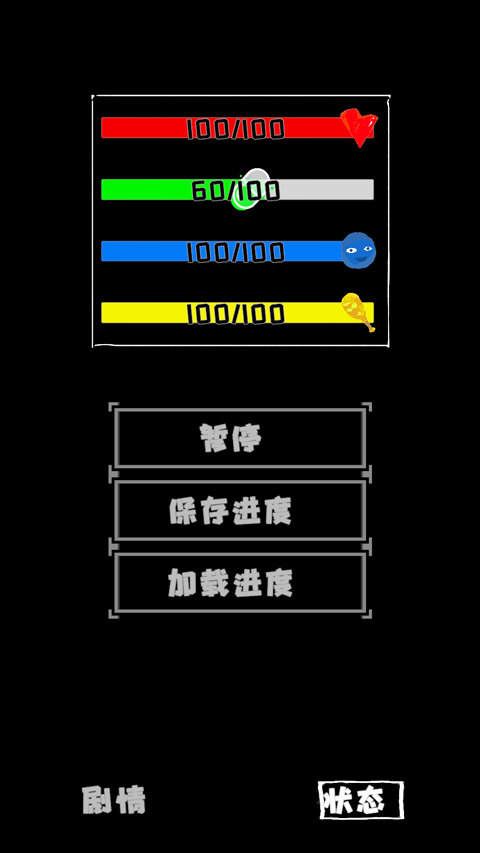 厕锁2官方版