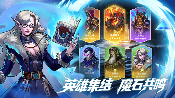 宝石战争安卓版